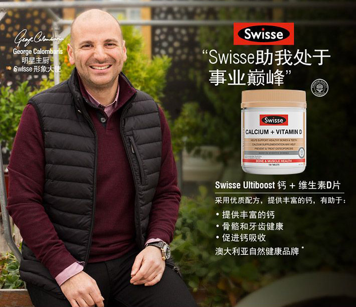 澳洲 Swisse 钙片+维生素D成人孕妇老人补钙 150粒/瓶