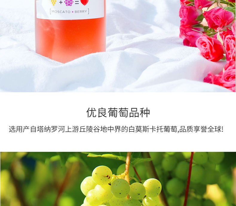 意大利 DILE 帝力 天使之手草莓味配制酒 750ml