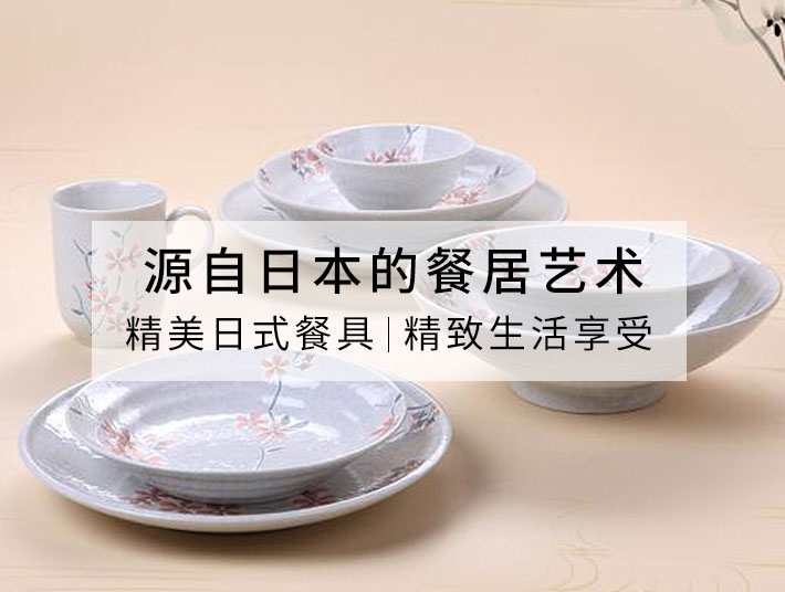 日本 Mino Yaki 美浓烧 立体红樱花5.1英寸饭碗