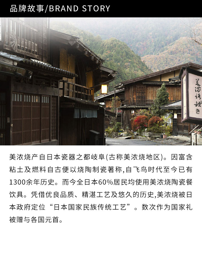 日本 Mino Yaki 美浓烧 立体红樱花5.1英寸饭碗