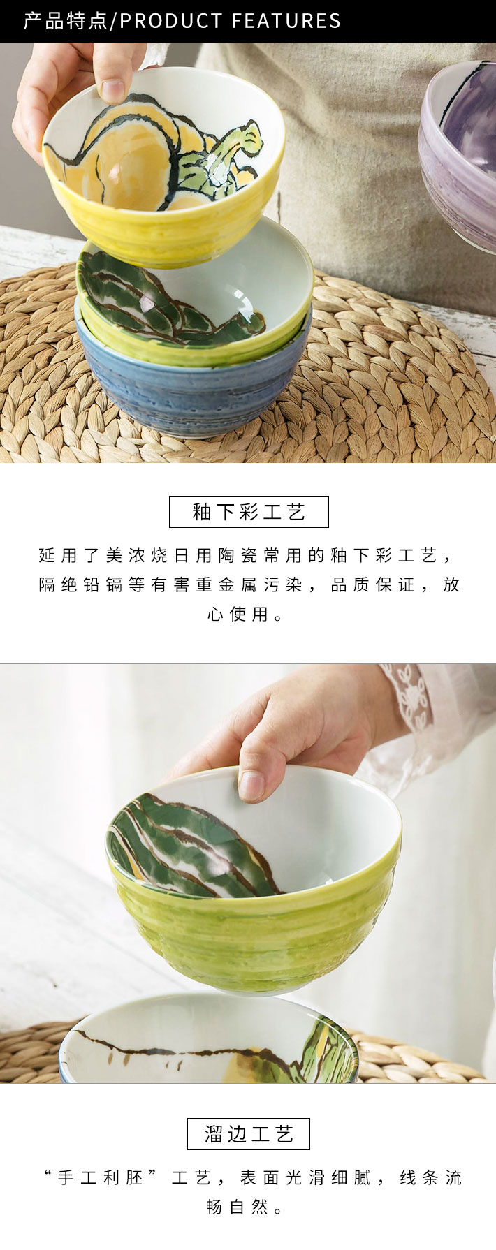 日本 Mino Yaki美浓烧绘手纸绿椒5.2英寸 小饭碗
