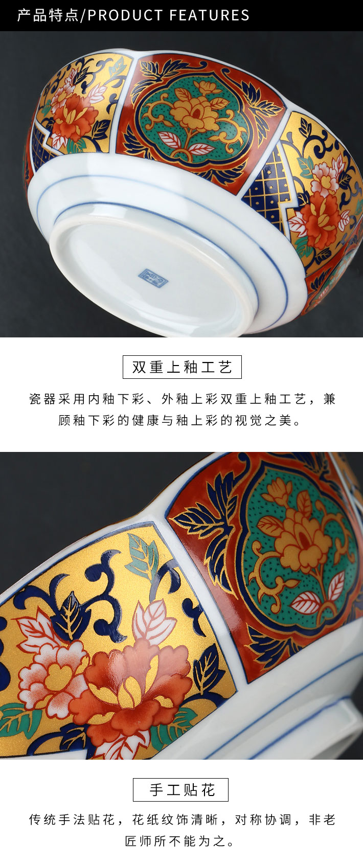 日本 Mino Yaki 美浓烧金彩古伊8.1英寸大碗