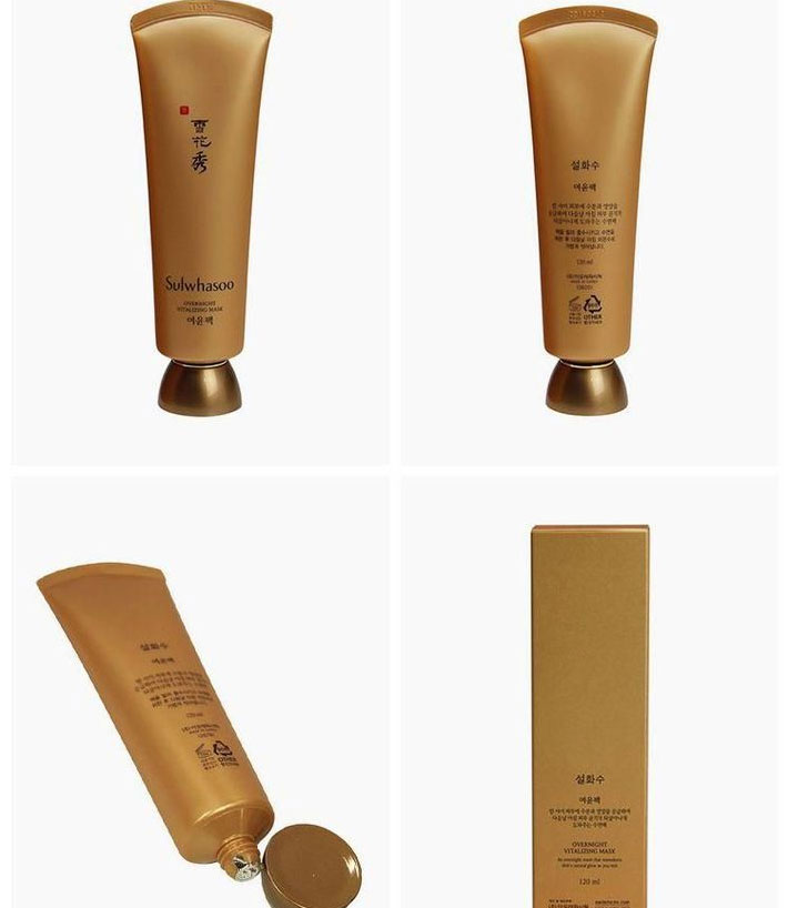 韩国 Sulwhasoo 雪花秀 雨润夜间修复面膜 120ml
