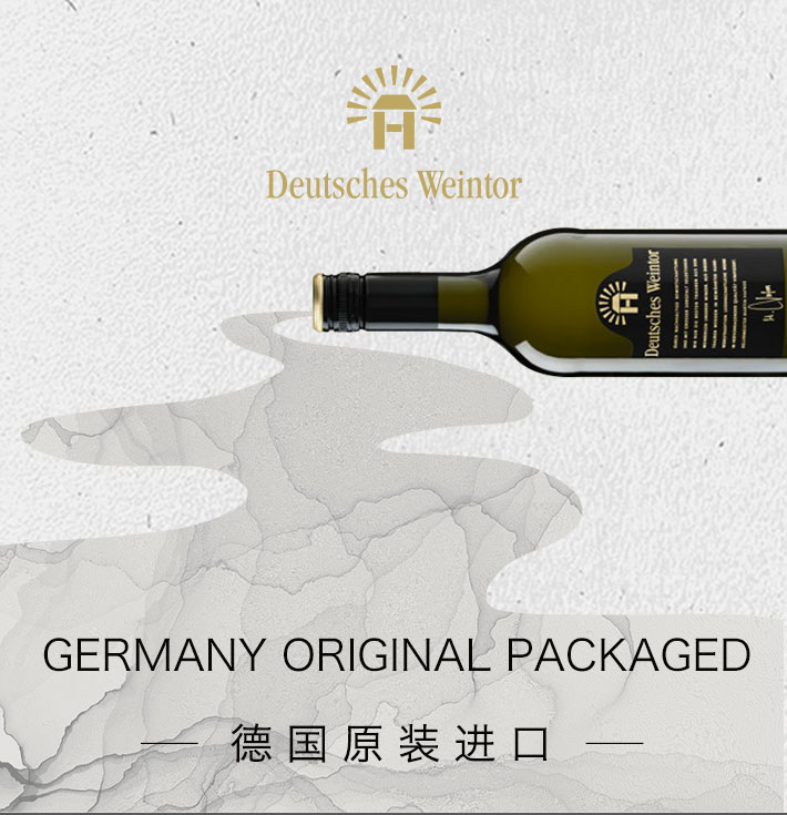 德国酒门 白皮诺 高级半干白葡萄酒 750ml
