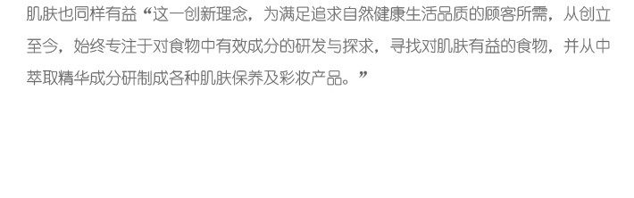 SKINFOOD 思亲肤 小麦散粉 21# 自然色 23克