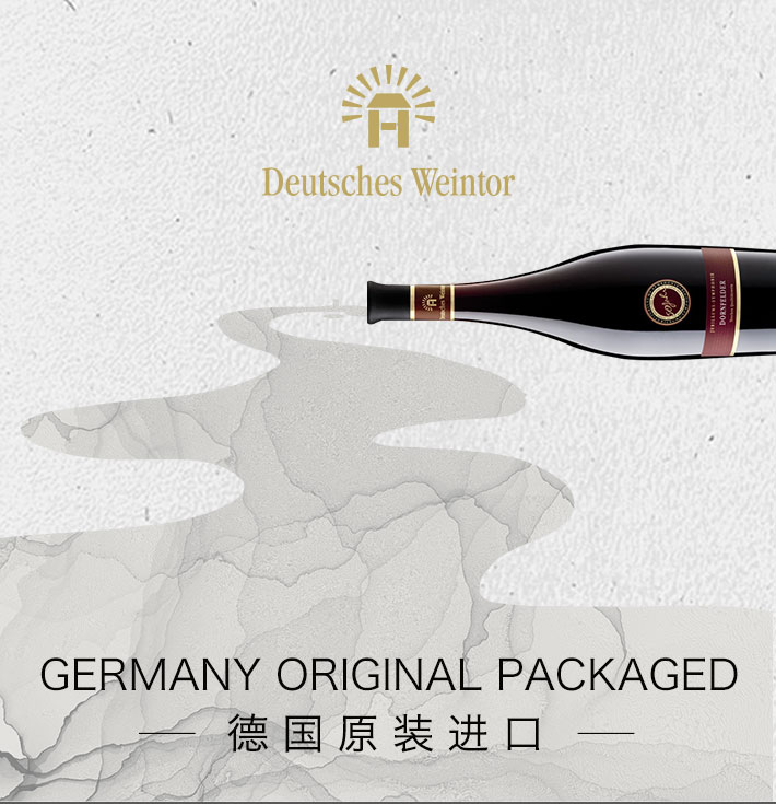 德国酒门 50周年庆典 丹菲特干红葡萄酒 750ml