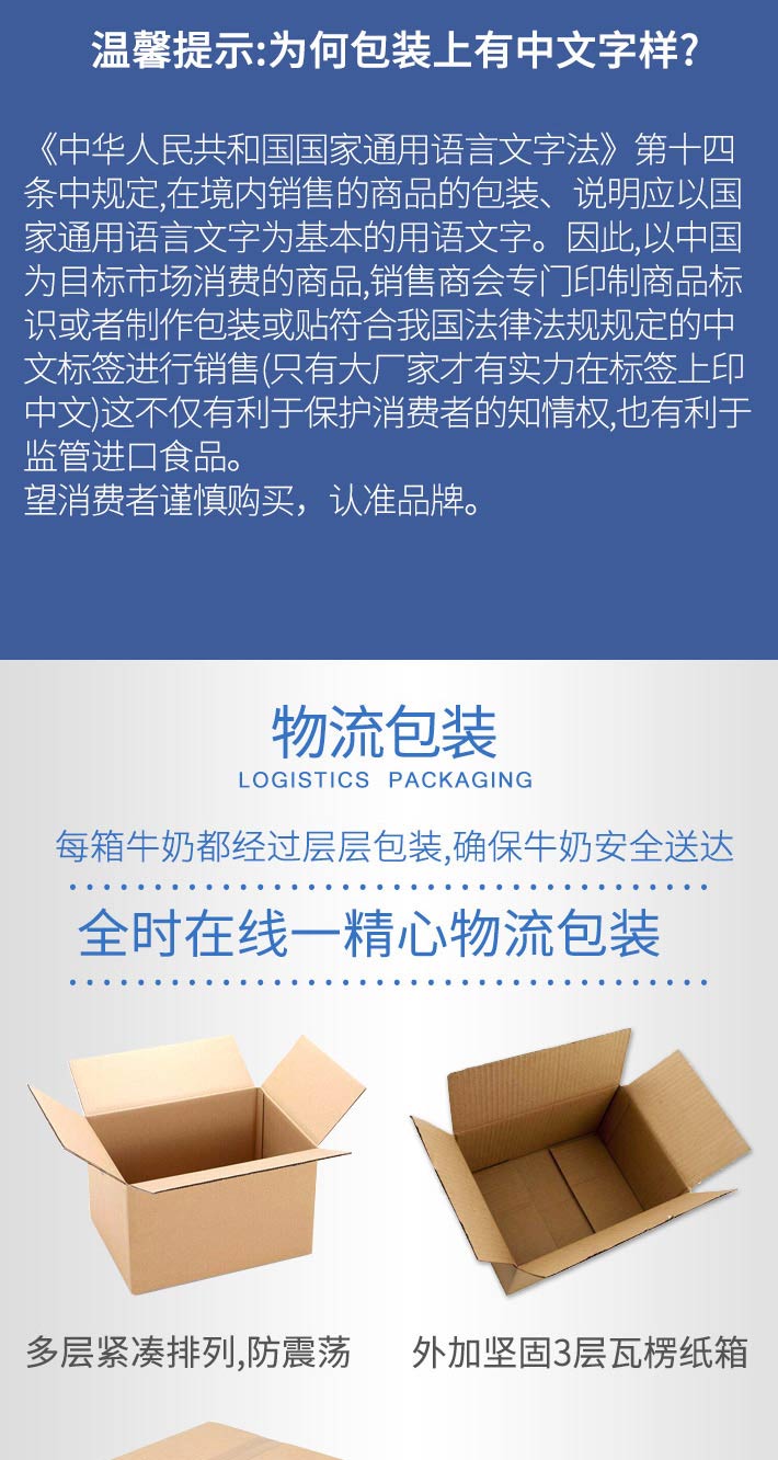 奥地利 阿卡莎Acacia 全脂纯牛奶 200ml/盒 一箱27盒