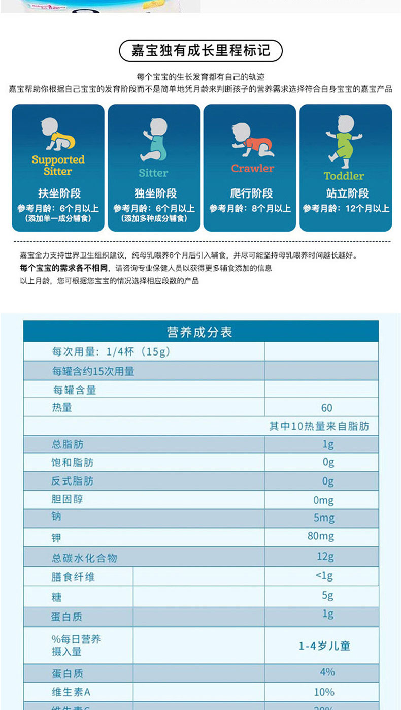 2罐装|美国 Gerber 嘉宝 草莓香蕉苹果米粉4段 227g/罐 12个月以上