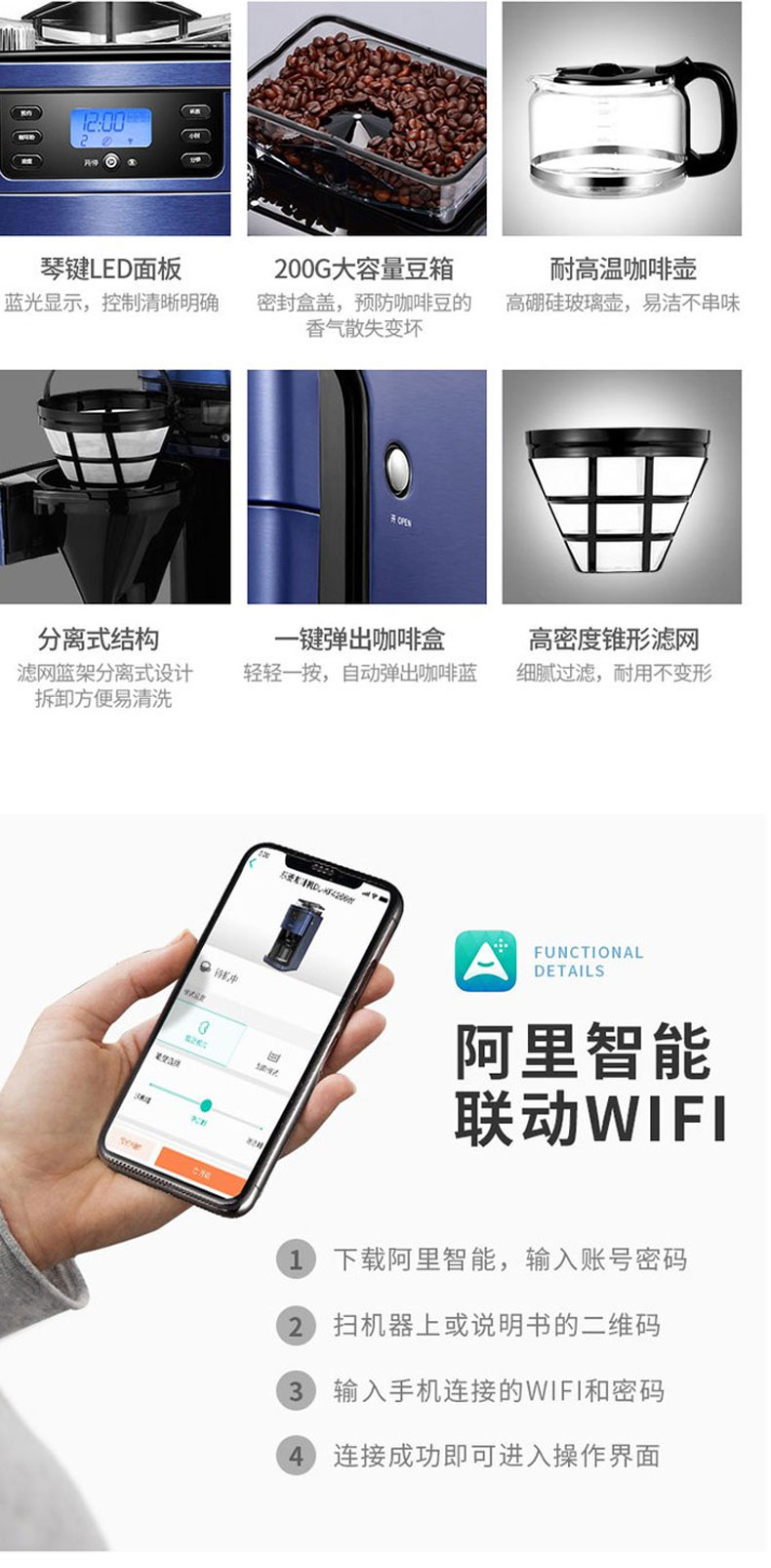 中国 Donlim 东菱 家用办公用美式全自动滴漏咖啡机 DL-KF4266W