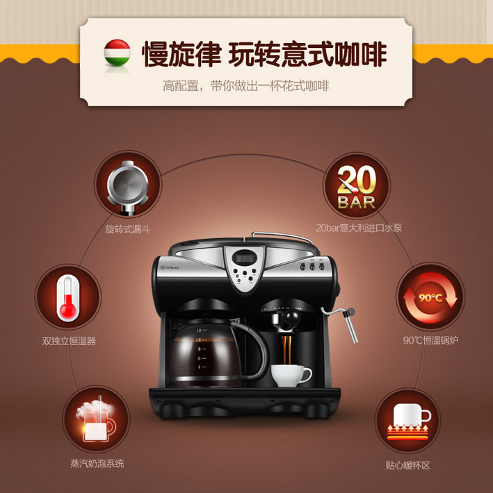 中国 Donlim 东菱 意式美式一体咖啡机全半自动家用商用 DL-KF7001