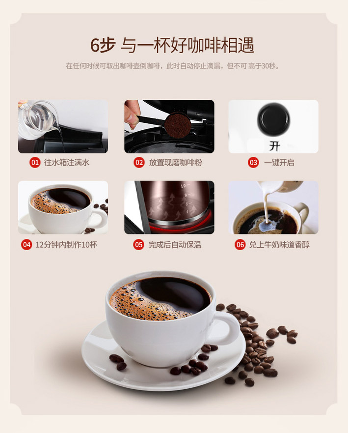 中国 Donlim 东菱 意式美式一体咖啡机全半自动家用商用 DL-KF7001