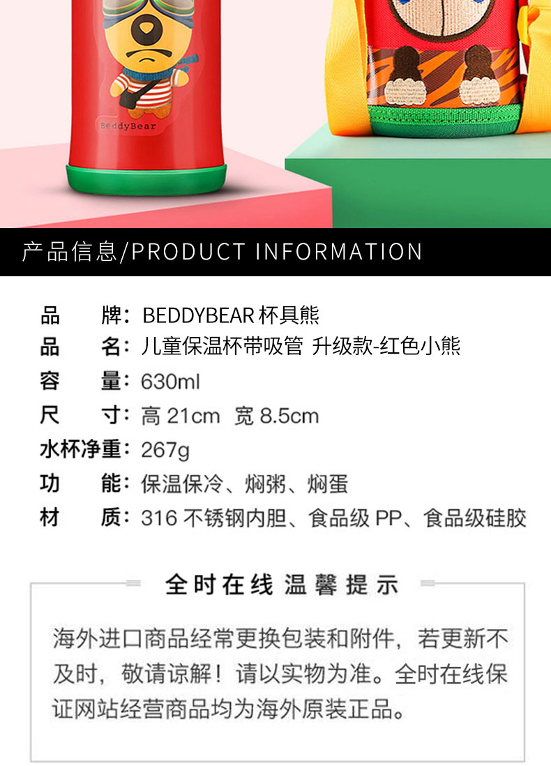 客比邻替换