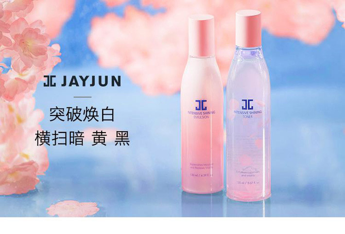 【香港直邮】韩国 JAYJUN 密集焕亮水乳套盒