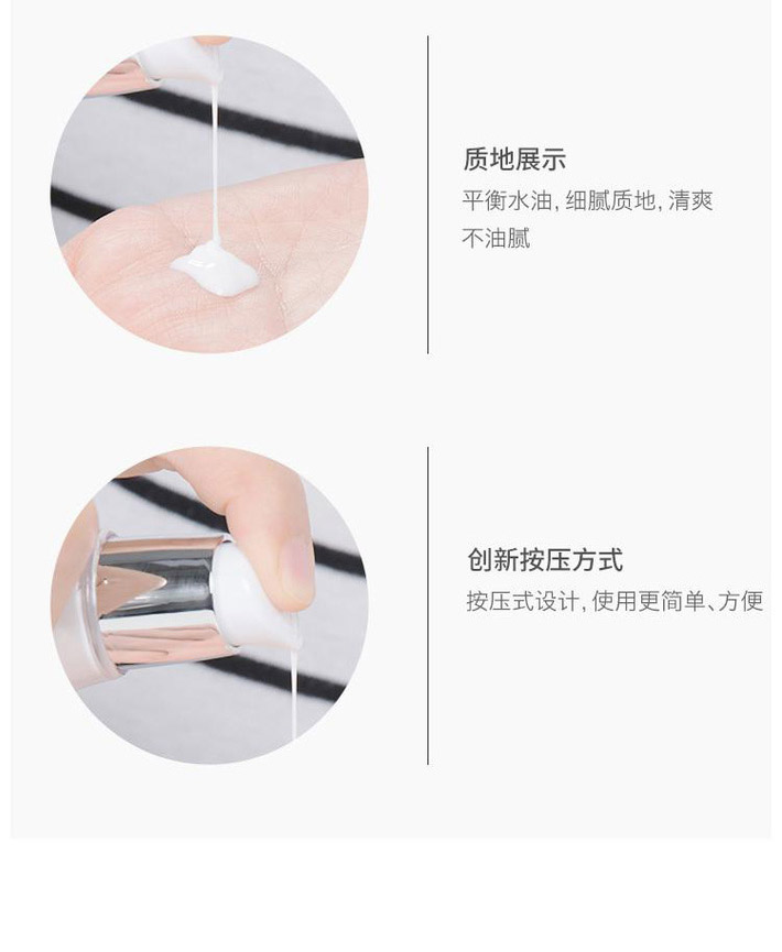 【香港直邮】韩国 JAYJUN 密集焕亮水乳套盒
