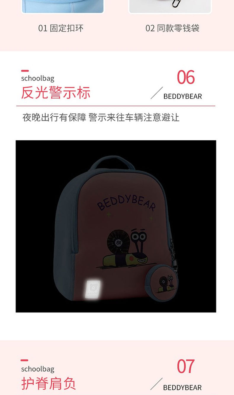 客比邻替换
