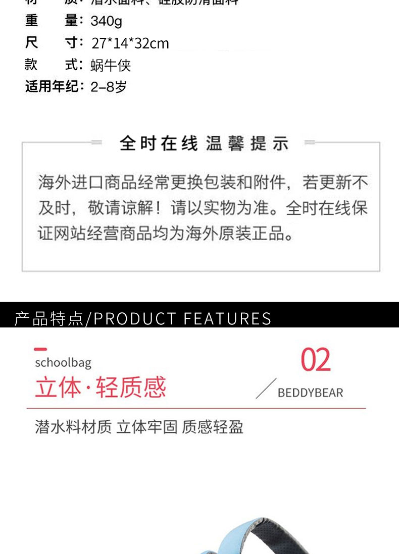 客比邻替换
