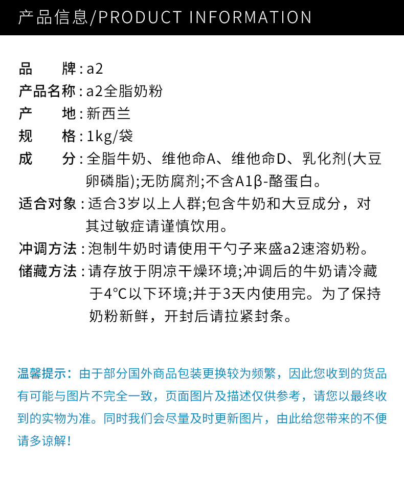 【澳洲直邮】3件装|澳大利亚 a2 成人奶粉 青少年学生中老年高钙牛奶粉1kg/袋 全脂 (新包装)