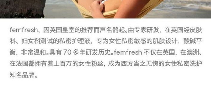 2瓶装|英国版【香港直邮】英国 femfresh 芳芯 女性私处洗护理液 清纯百合味 250ml/瓶