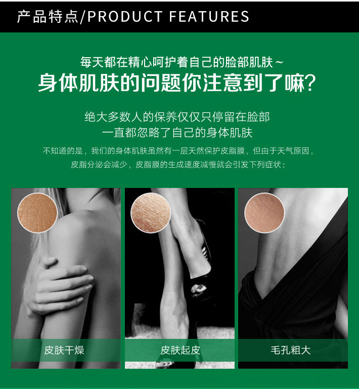 【香港直邮】美国 Elizabeth Arden 伊丽莎白雅顿 绿茶香氛身体乳 500ml