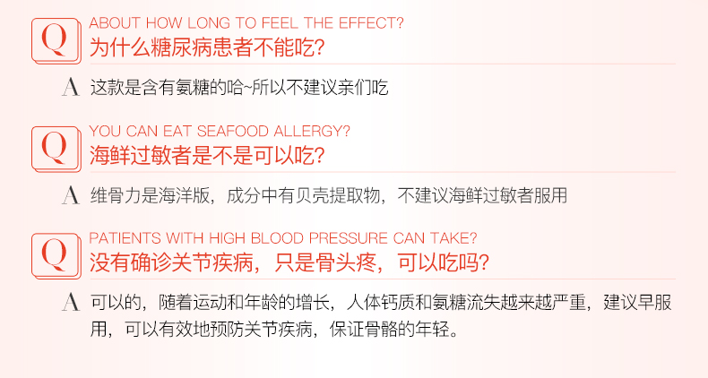 澳洲 Blackmores/澳佳宝 氨基葡萄糖维骨力氨糖软骨素 180片/瓶